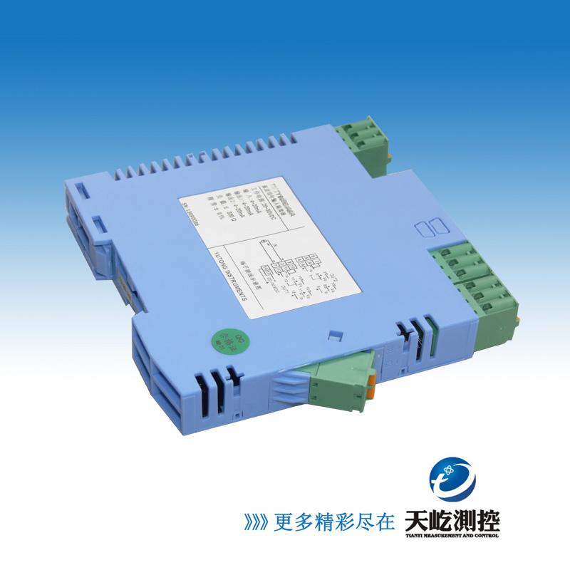  TMTY6042 1入4出 电流信号输入配电隔离器