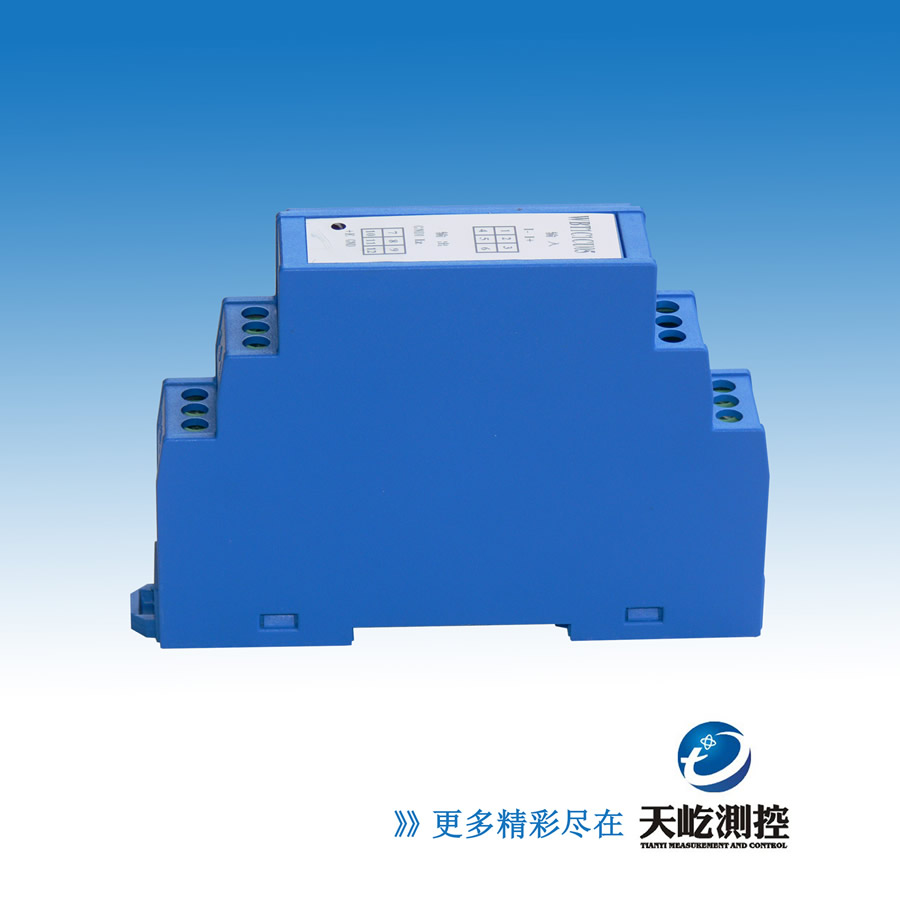 WBI332U05-S脉动直流电流传感器（全隔离）