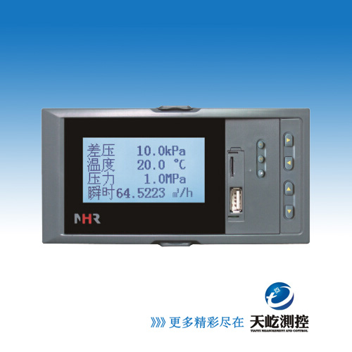 虹润NHR-7600/7600R系列液晶流量积算控制仪/记录仪