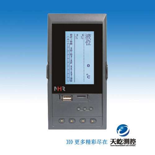 虹润NHR-7620/7620R系列液晶液位<=>容积显示控制仪/记录仪