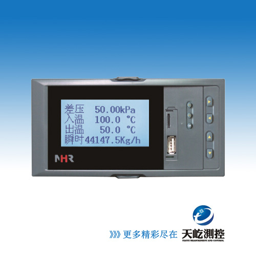 虹润NHR-7610/7610R系列液晶热（冷）量积算控制仪