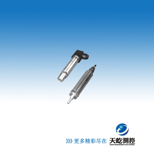 华天CYB-17系列防腐防爆压力变送器/0-100KPa