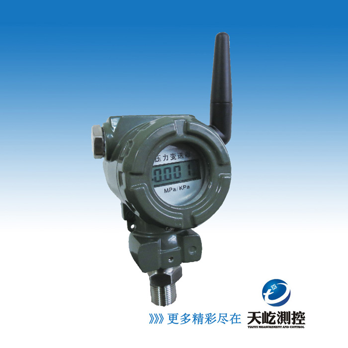 华天CYB-4503系列ZigBee无线压力变送器