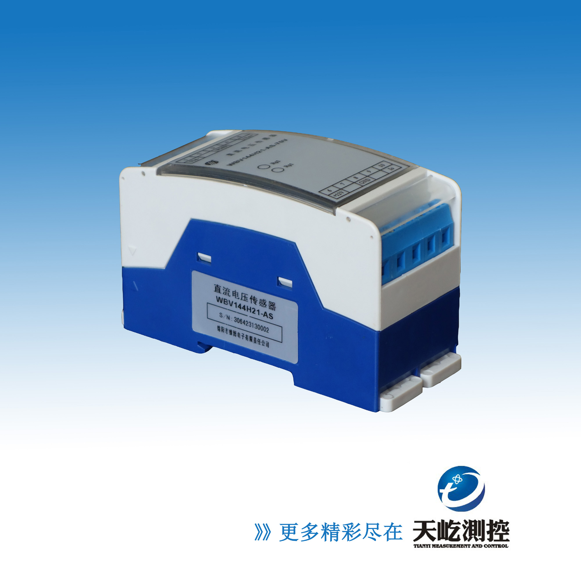  WBI414H25防护型交流电流传感器