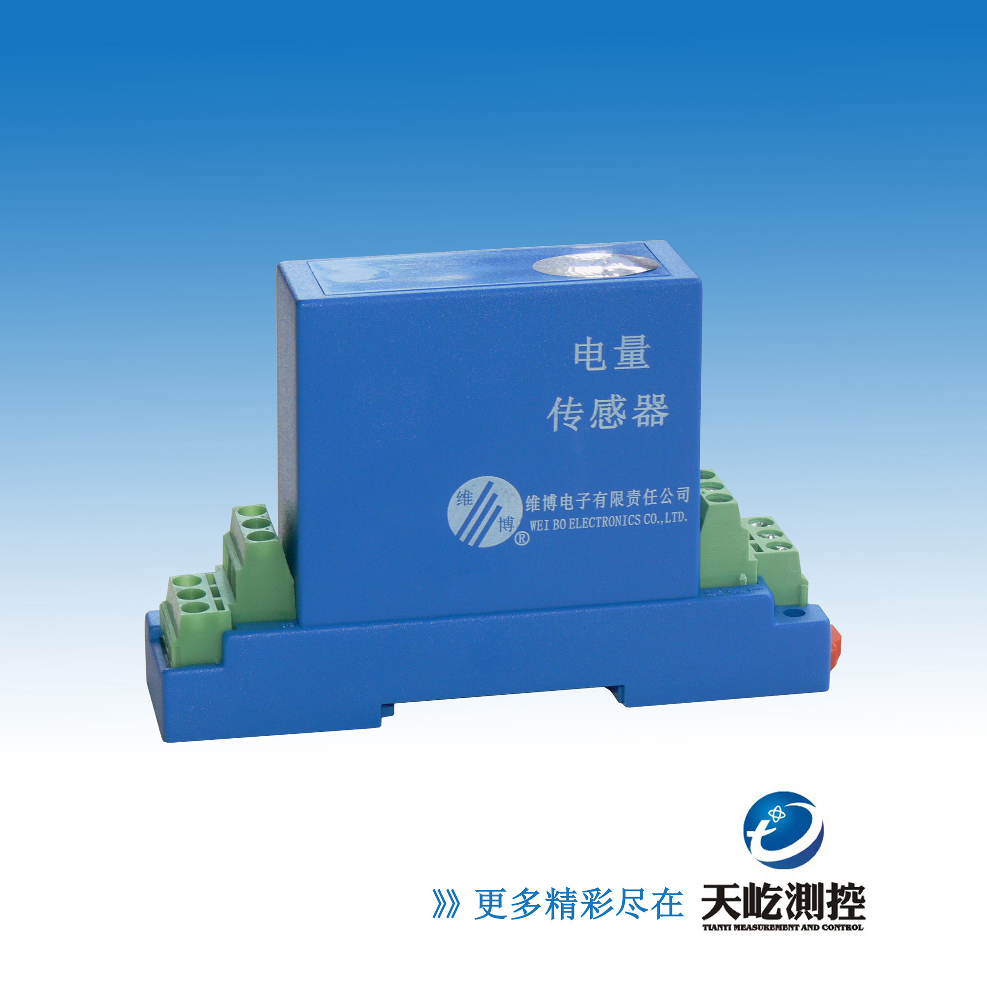 WBV151S01双向直流电压传感器