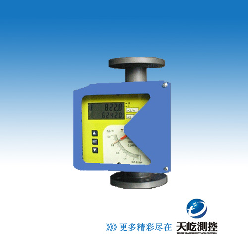 虹润HR-F系列智能金属管浮子流量计