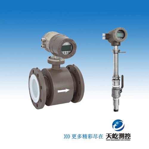 虹润 电磁流量计