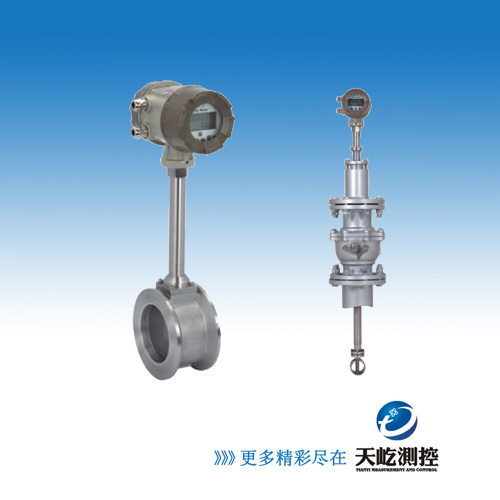 虹润HR-LUGB系列涡街流量计
