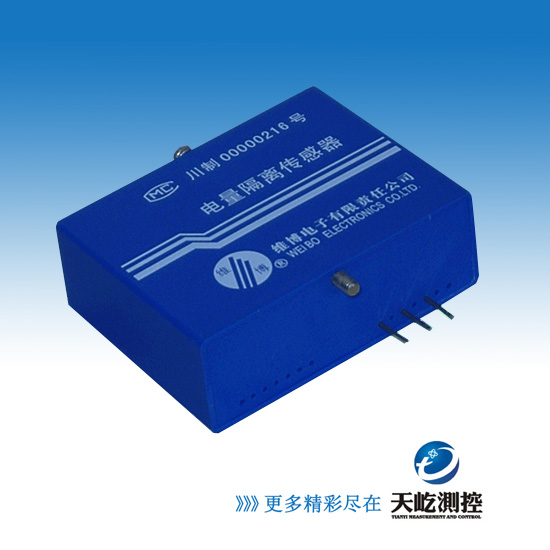 WBCPT41E901交流电流、电压组合采样器