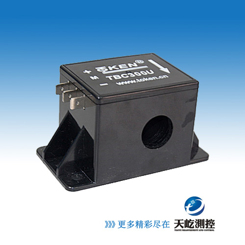 南京托肯TBC-U系列霍尔电流传感器/闭环型/穿孔式安装