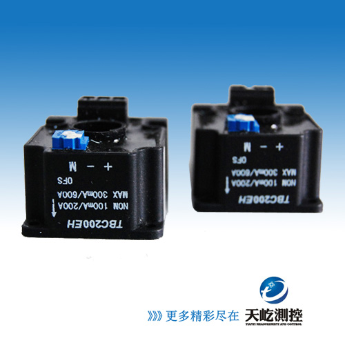 南京托肯TBC-EH高精度霍尔电流传感器/闭环型