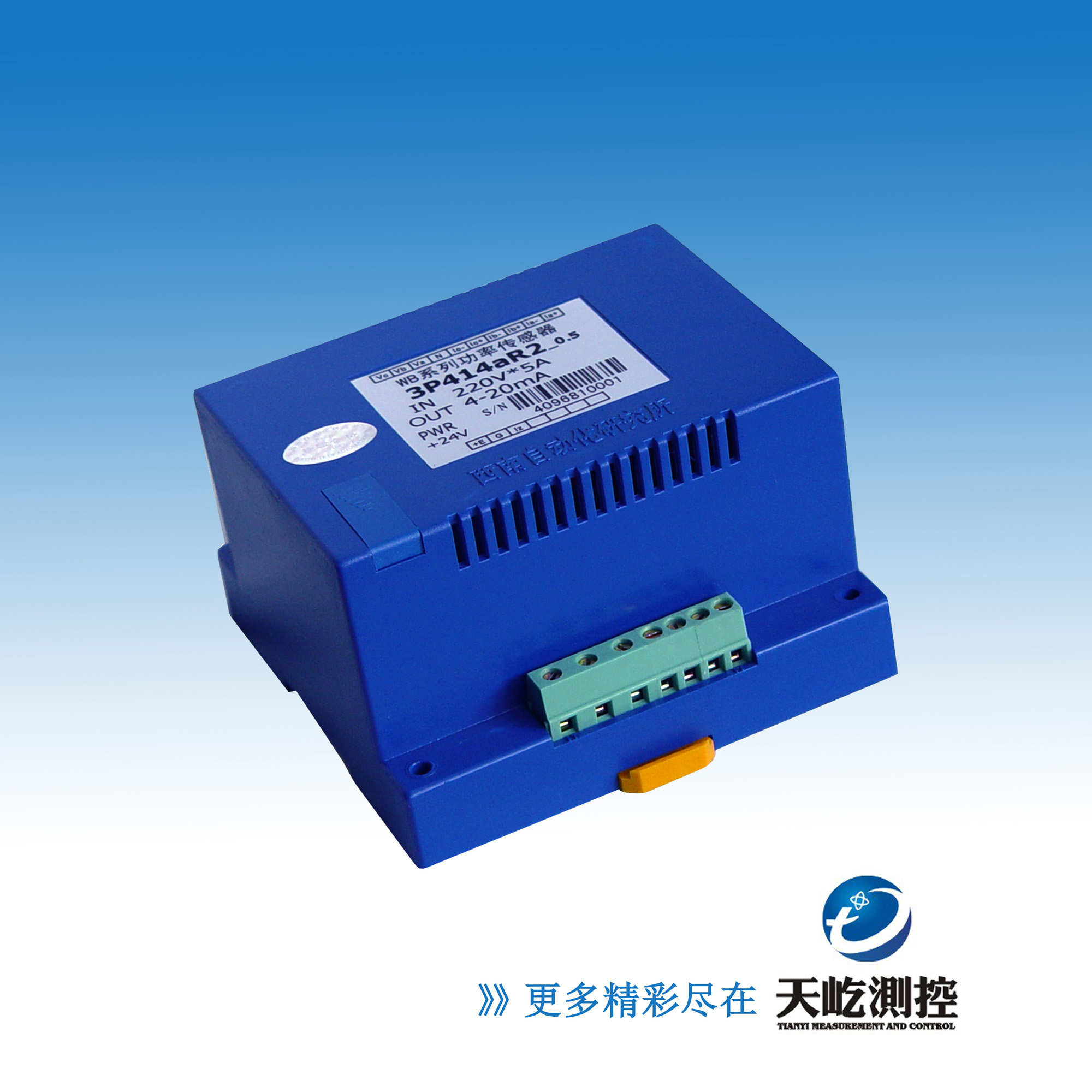 WB1802B35四路交流电压智能传感器