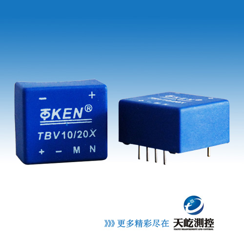 南京托肯TBV10/20X霍尔电压传感器