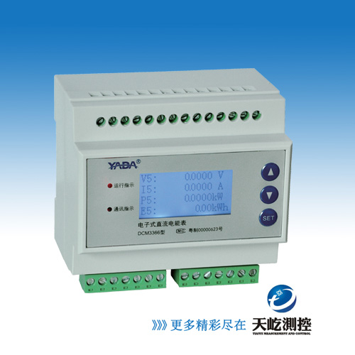 DCM3366D-8/DCM3366D-12多回路直流电能表