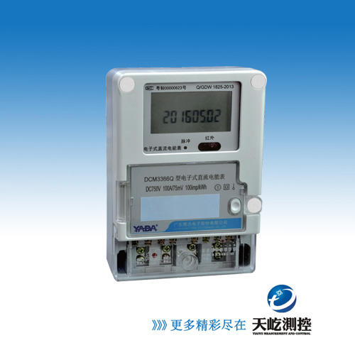 DCM3366单路直流电能表