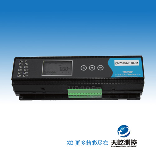 DMZ3368-J12U-DA单相多回路电能表