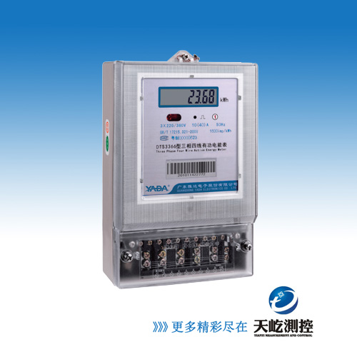 DTS3366/DSS3366简易型三相单回路电能表