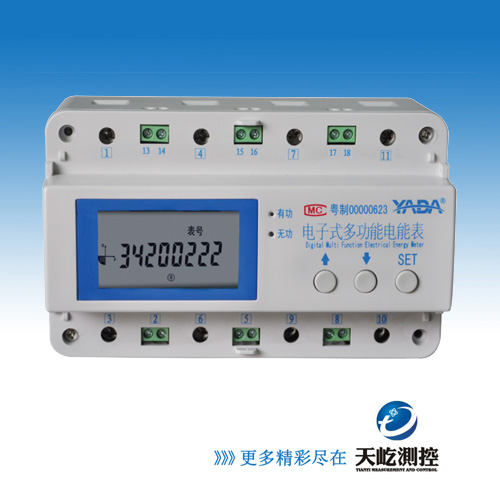 DTSD3366D-A/DTSD3366D三相单回路电能表（导轨）