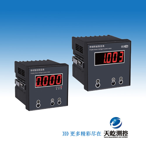 单相交流电流数显表