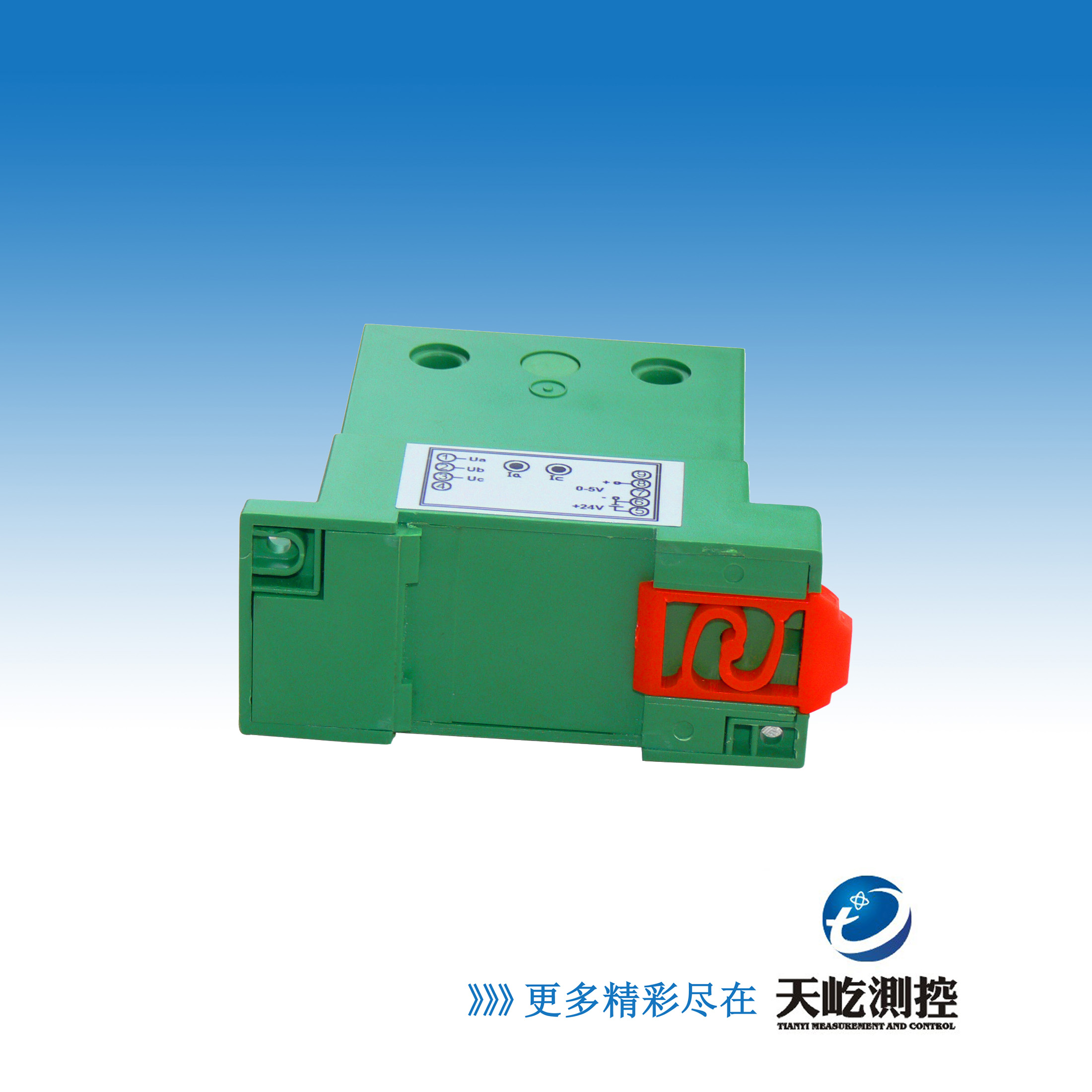 三相三线制（两表法）智能电量隔离变送器