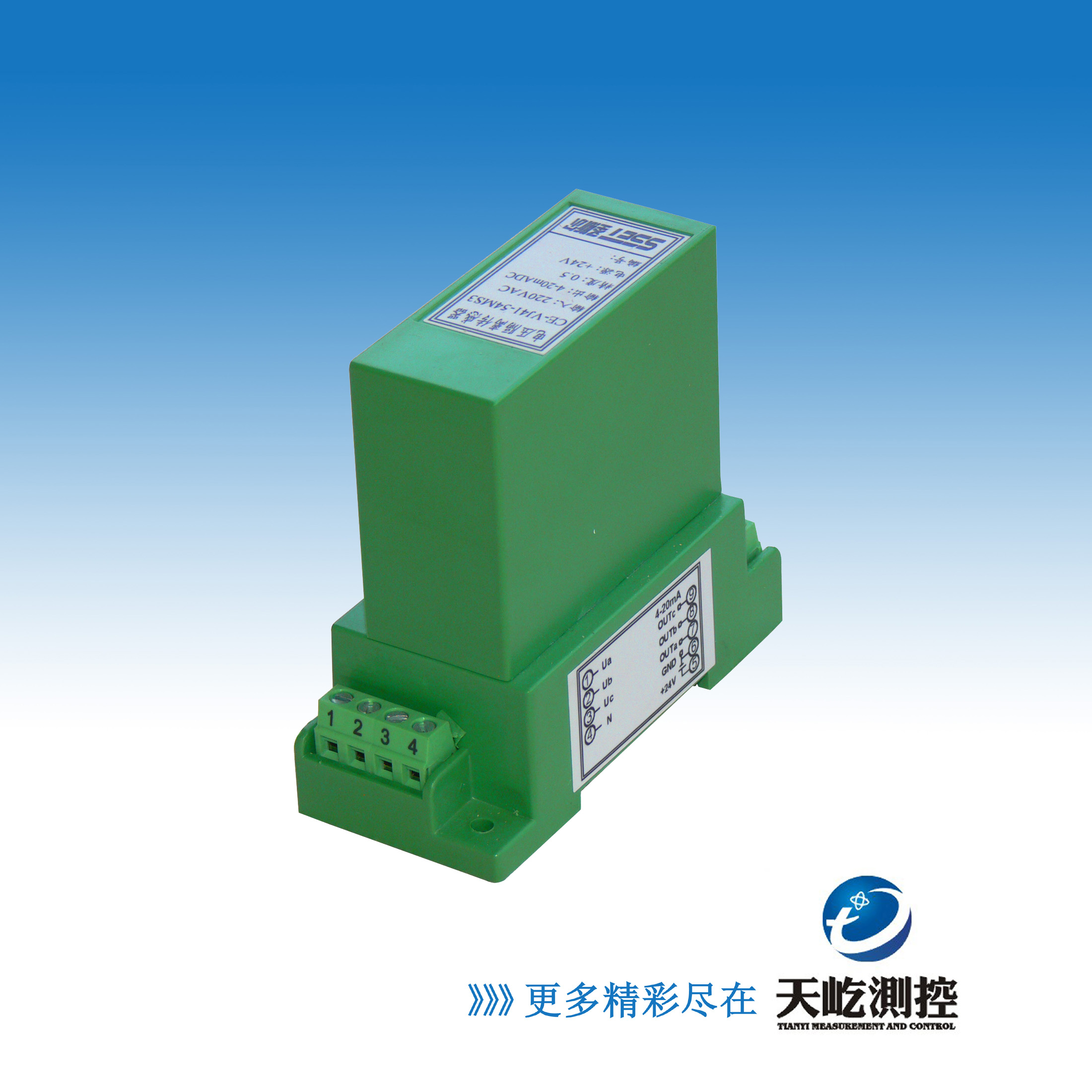 直流电压/电流/功率型智能电量隔离变送器