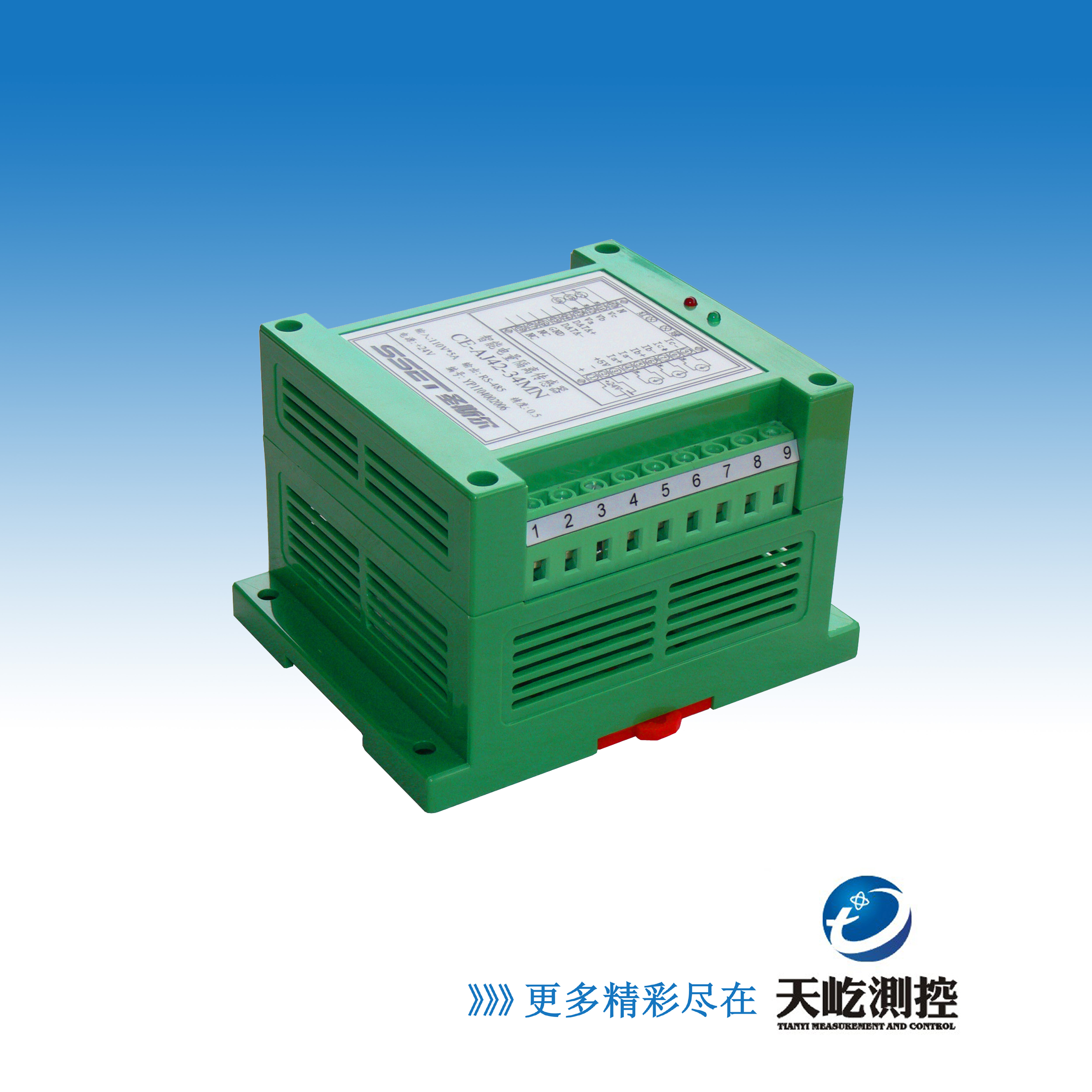 开关量输入模块