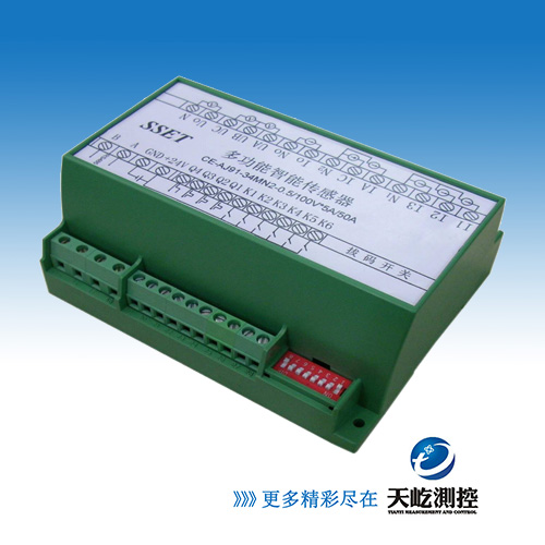 三相多功能智能电量隔离变送器