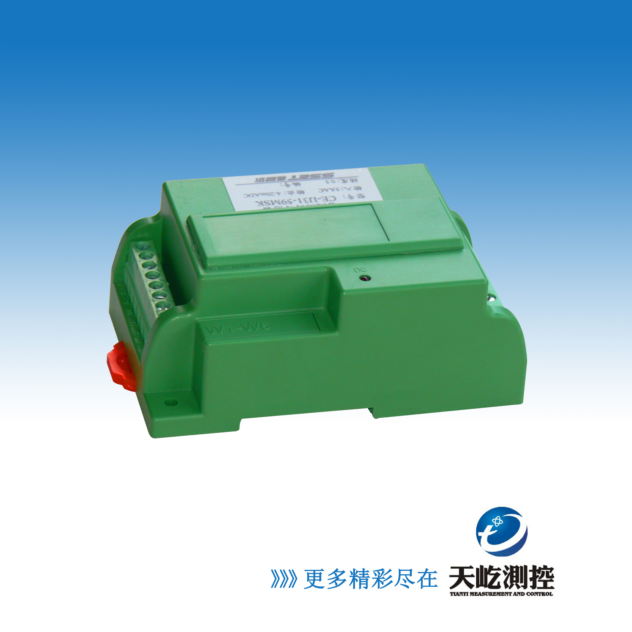 三路交流电压隔离传感器/变送器