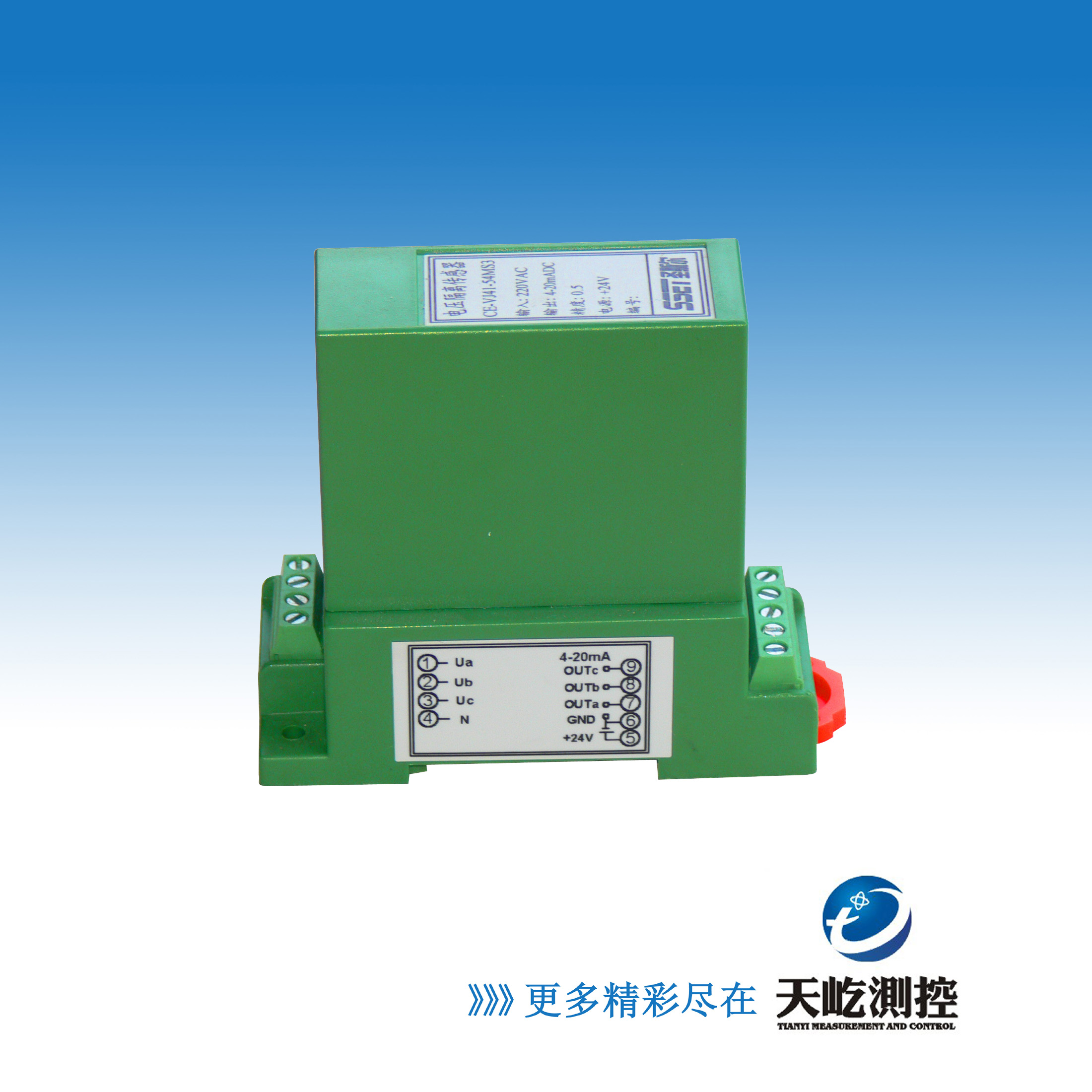 单路直流电压隔离传感器/变送器