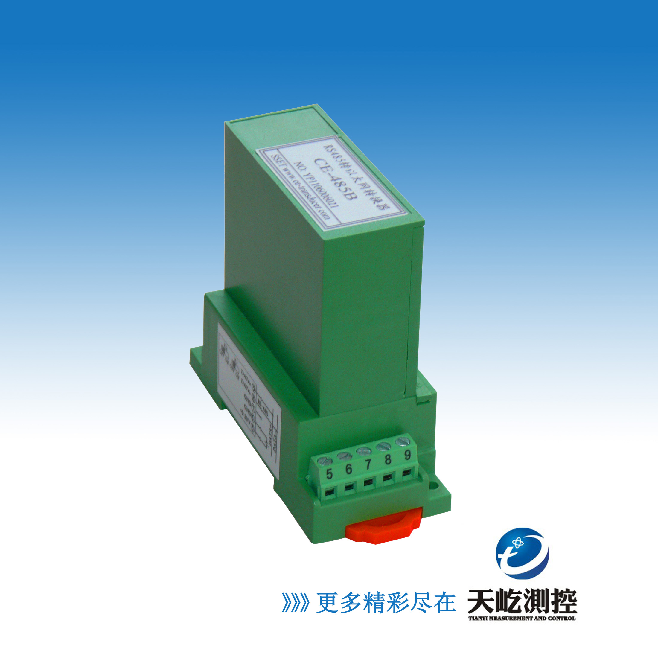 频率电量隔离传感器/变送器