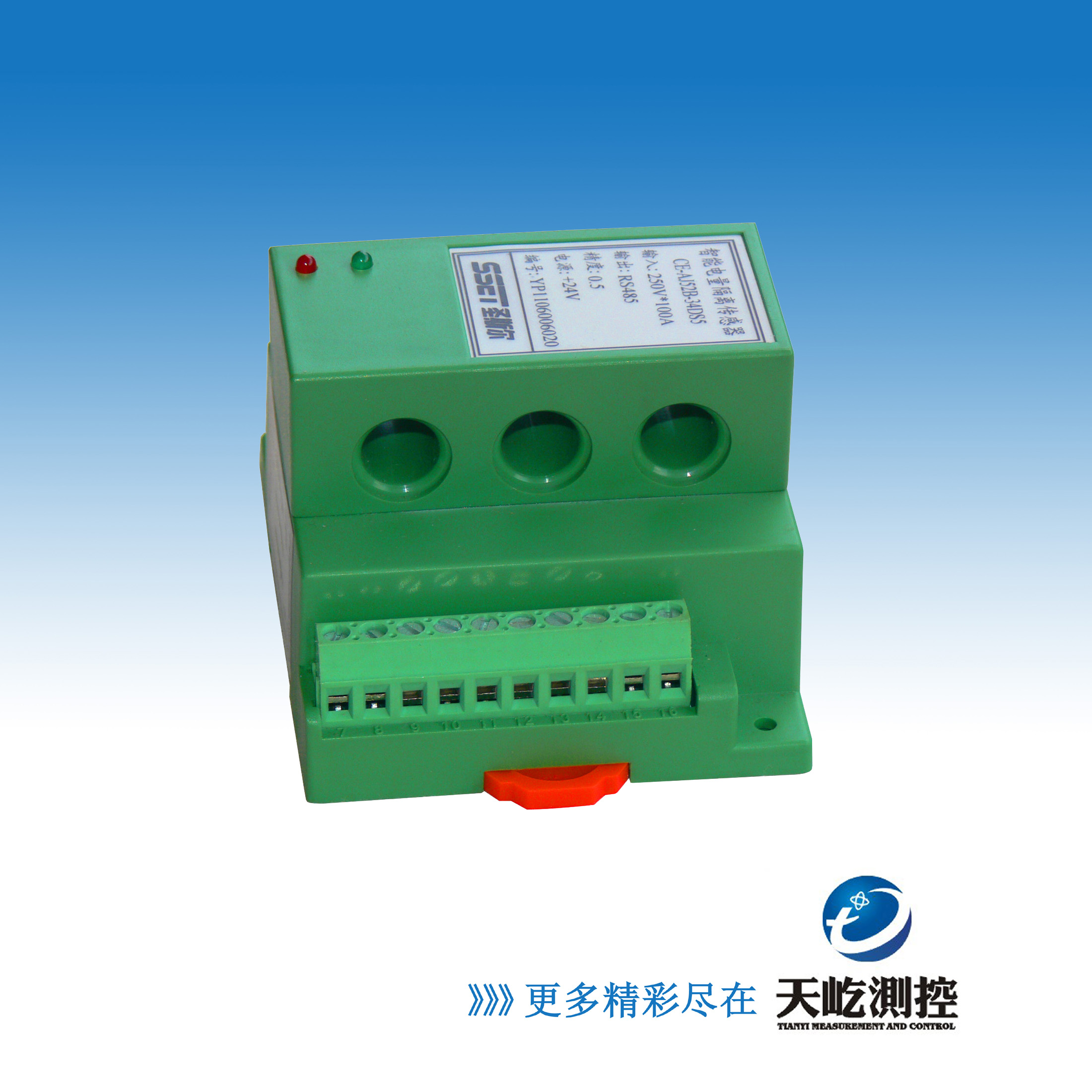 功率电量隔离传感器/变送器