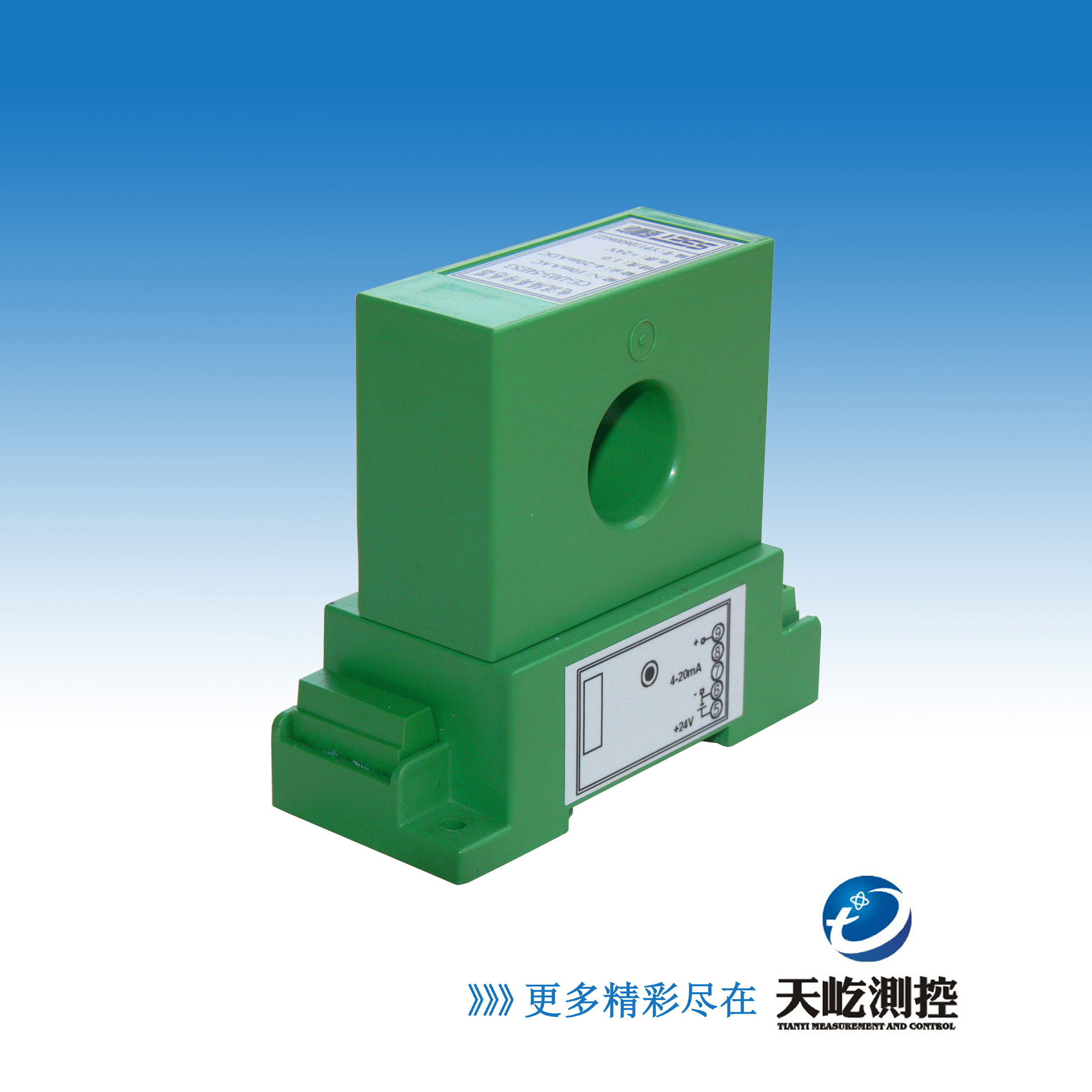 无源交流电流隔离传感器/变送器