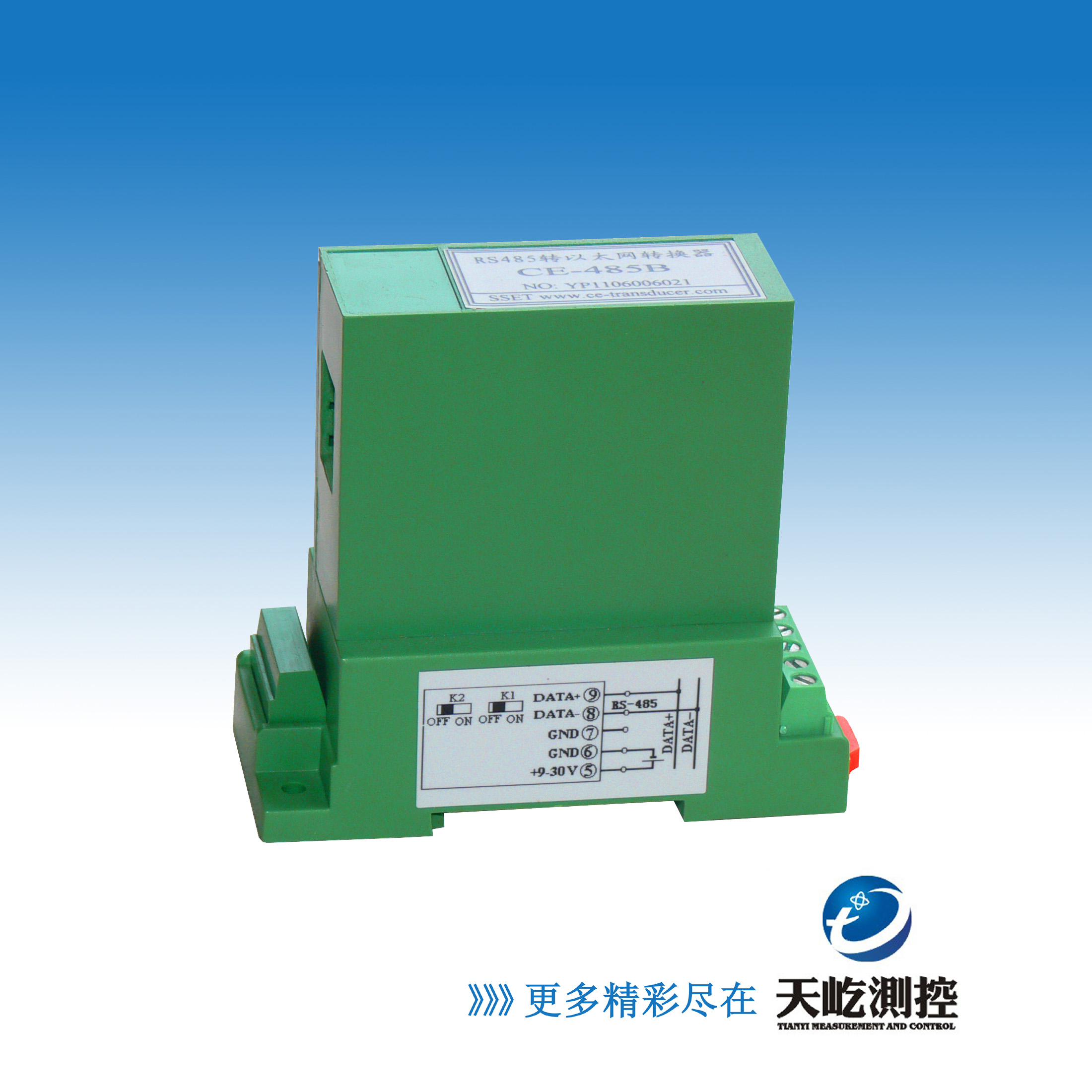 电阻/电位器式传感器/变送器