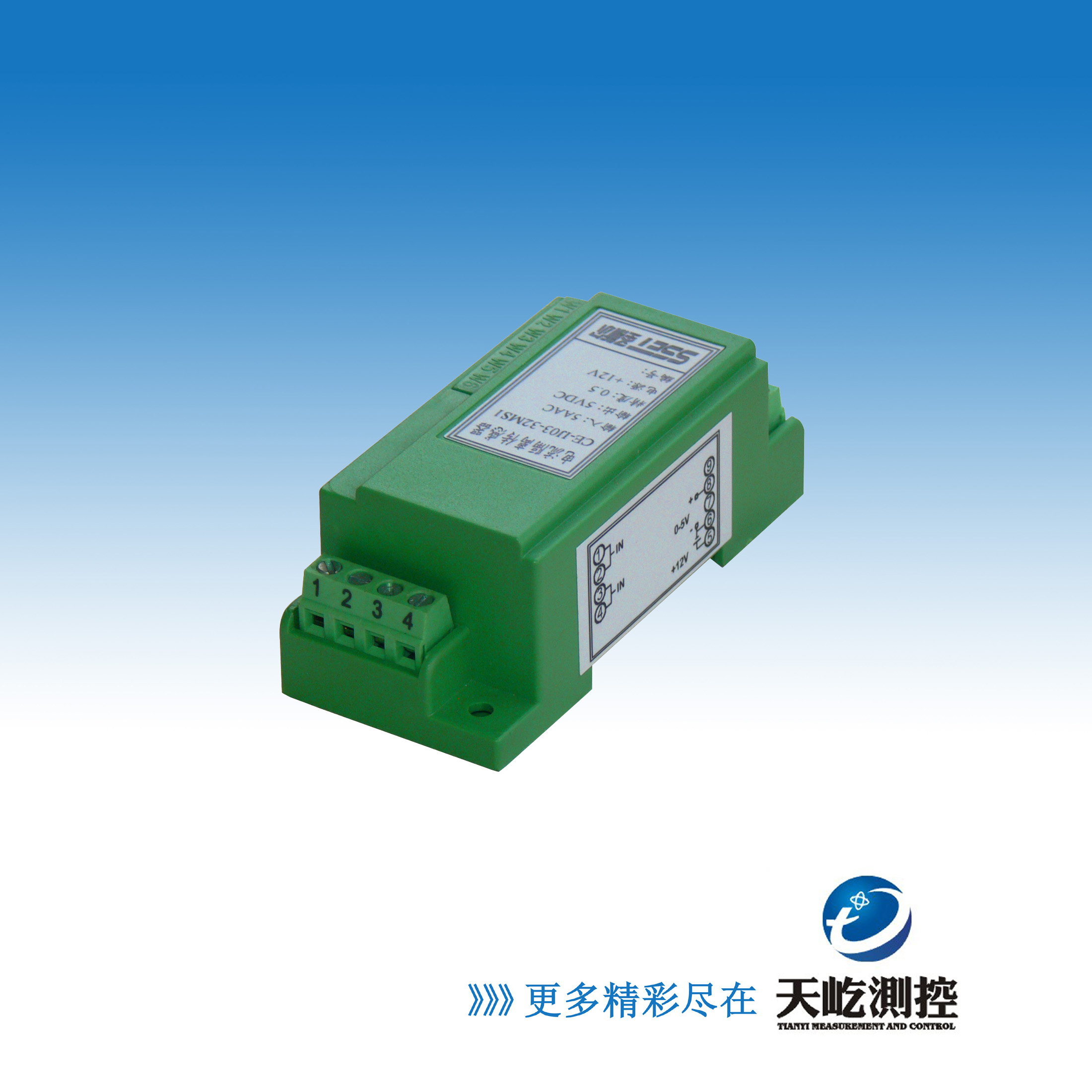 交直流跟踪式隔离传感器/变送器